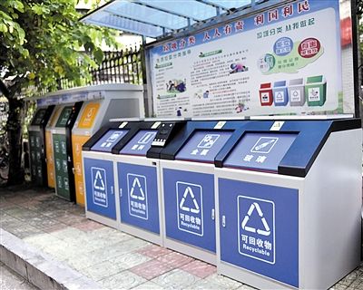 新的垃圾分類來(lái)了，你的垃圾扔對(duì)了嗎？